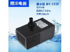 How to clean a brushless DC water pump?