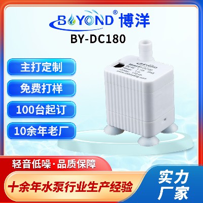 Manufacturer supplies humidifier water pump, anti gravity humidifier water pump, bottom suction pump, DC water pump