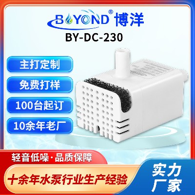 Pet water dispenser wireless water pump fountain water pump hydroponic soilless cultivation water pump submersible pump