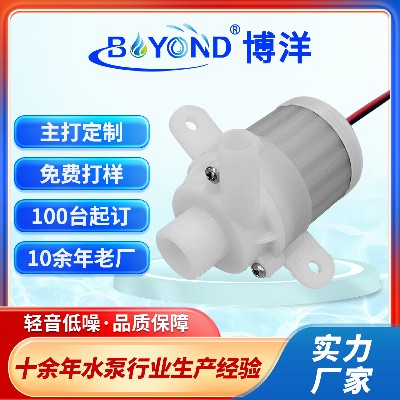 Cooling ice maker water pump humidifier water cooler water pump soilless cultivation high temperature resistant water pump food grade water pump