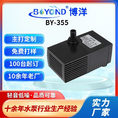 Small fish tank desktop fish tank circulating water pump hydroponic plant machine rockery water flow submersible pump three in one oxygenation pump