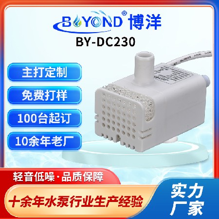 Customized supply of DC pet water dispenser, water pump, humidifier, submersible pump, 5V DC brushless water pump, pet diving