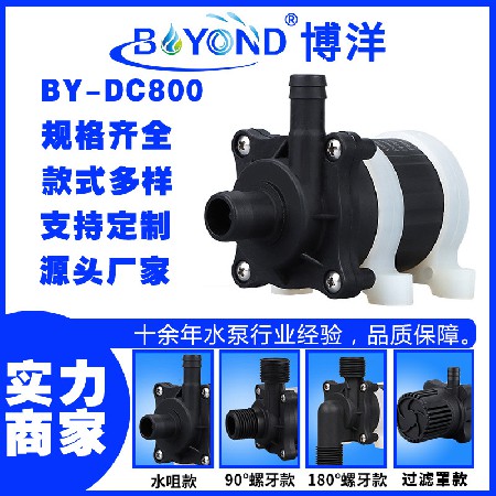 DC12V DC24V DC booster pump, shower machine water pump, hydroponic hair washing machine, solar water pump, fish tank water pump