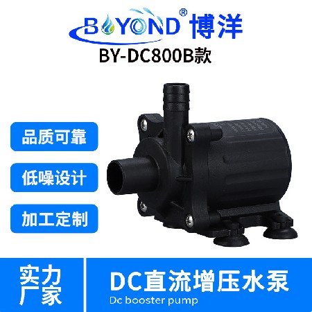 DC12V DC24V DC booster pump, shower machine water pump, hydroponic hair washing machine, solar water pump, fish tank water pump