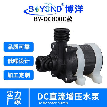 DC12V DC24V DC booster pump, shower machine water pump, hydroponic hair washing machine, solar water pump, fish tank water pump