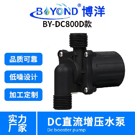 DC12V DC24V DC booster pump, shower machine water pump, hydroponic hair washing machine, solar water pump, fish tank water pump