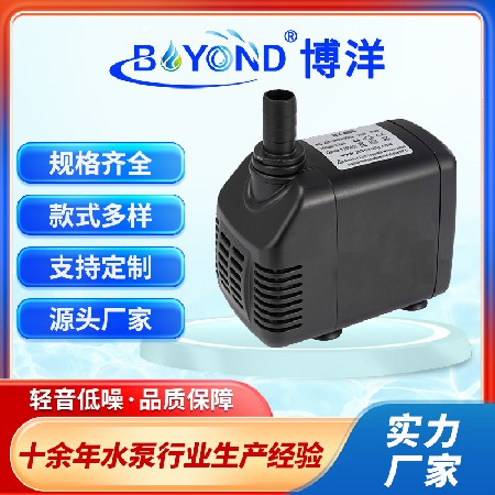 The manufacturer supplies 220V anti blocking closed spray fan submersible pump, air conditioner fan submersible pump