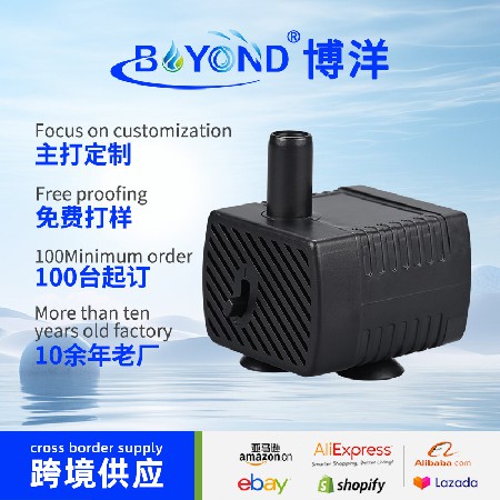 DC150 pet water dispenser, submersible pump, fish tank, pumping pump, filter, water exchanger, circulation, foreign trade, European and American regulations