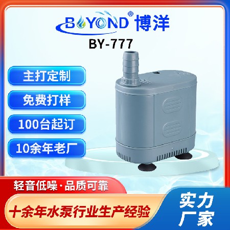 Cooling fan, air conditioning fan, water curtain, water pump, 220V garden rockery bottom suction filter, submersible pump, atomizer pump