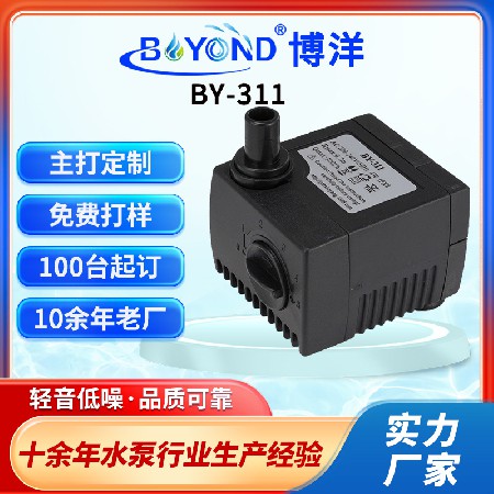 Fish tank air conditioning fan water pump, pet water dispenser water pump, cross-border dedicated solar fountain water pump